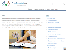 Tablet Screenshot of family-jurist.com